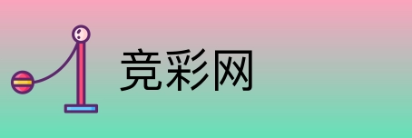 竞彩网 logo
